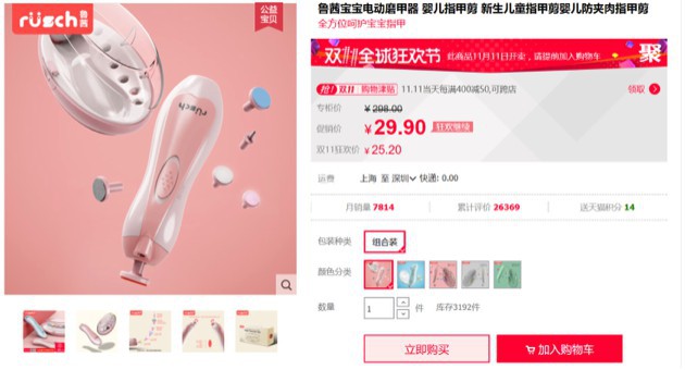 Screen Shot 2018-03-20 at 2.07.57 PM