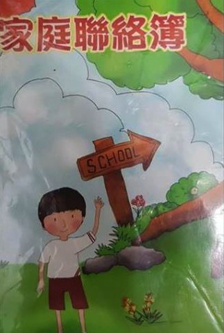 Screen Shot 2018-03-23 at 6.35.32 PM