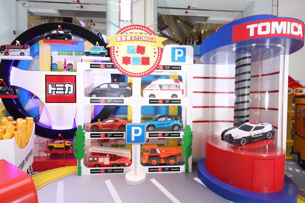 TOMICA動力停車場(1)