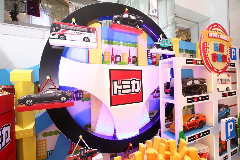 TOMICA動力停車場(2)