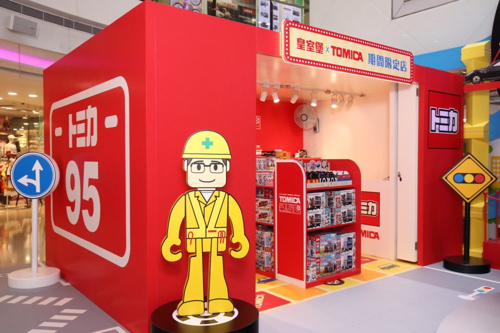 TOMICA期間限定店