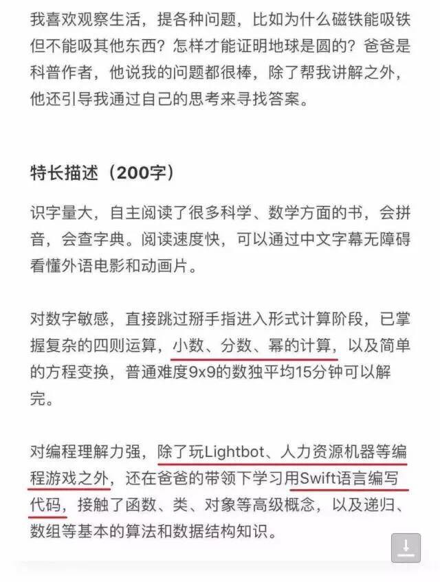 31143788_10215253641792919_7389944467781844992_n