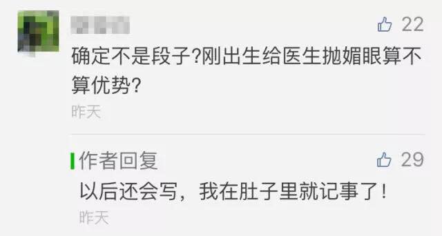 31166742_10215253641912922_5638456362091413504_n