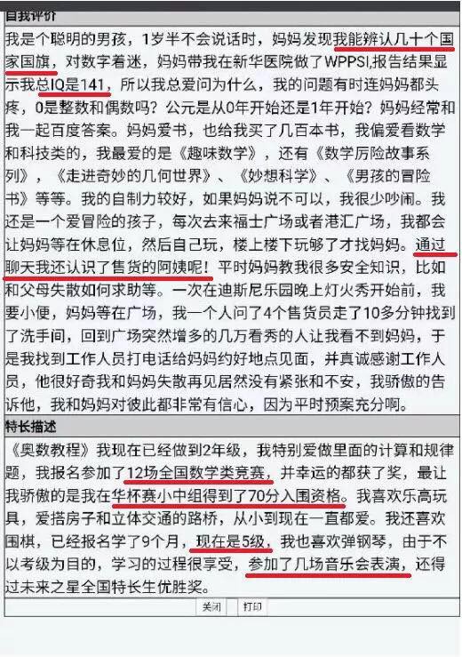 31242139_10215253641752918_827882713267568640_n