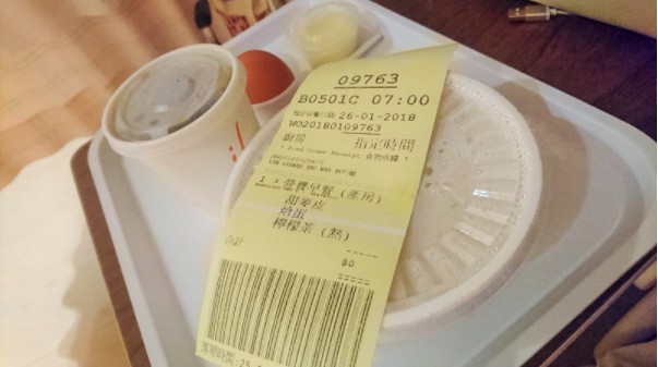 Screen Shot 2018-04-03 at 5.33.12 PM