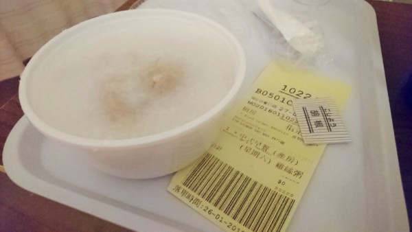 Screen Shot 2018-04-03 at 5.33.18 PM