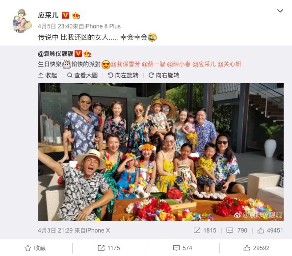 Screen Shot 2018-04-06 at 8.04.22 PM