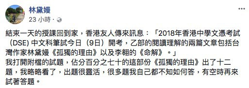 Screen Shot 2018-04-10 at 7.00.39 PM