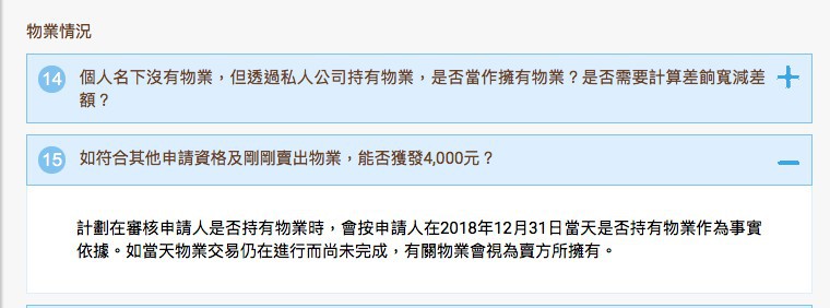 Screen Shot 2018-04-23 at 4.51.44 PM