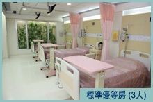 img_ward_category_charge_grp03img04_4589752925a98be5d3656d