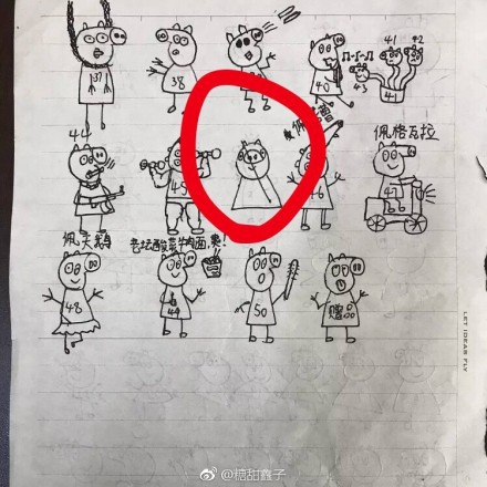 7d8061b6gy1fqwt3a4j1qj20ku0kugqs