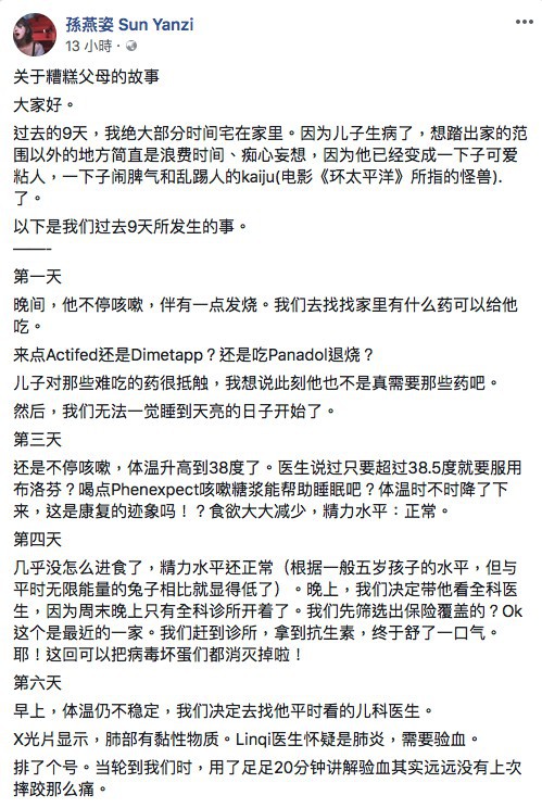 Screen Shot 2018-05-10 at 3.17.58 PM