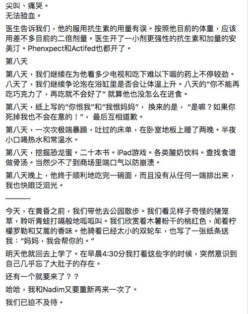 Screen Shot 2018-05-10 at 3.18.20 PM