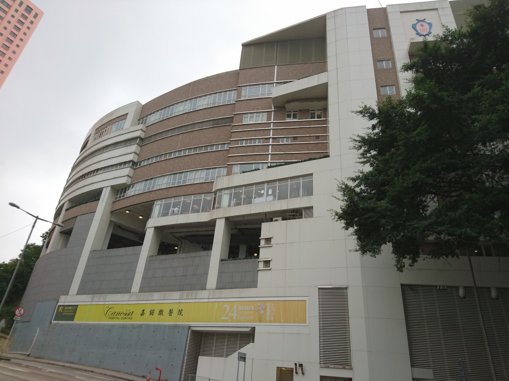 Canossa_Hospital_(Caritas)