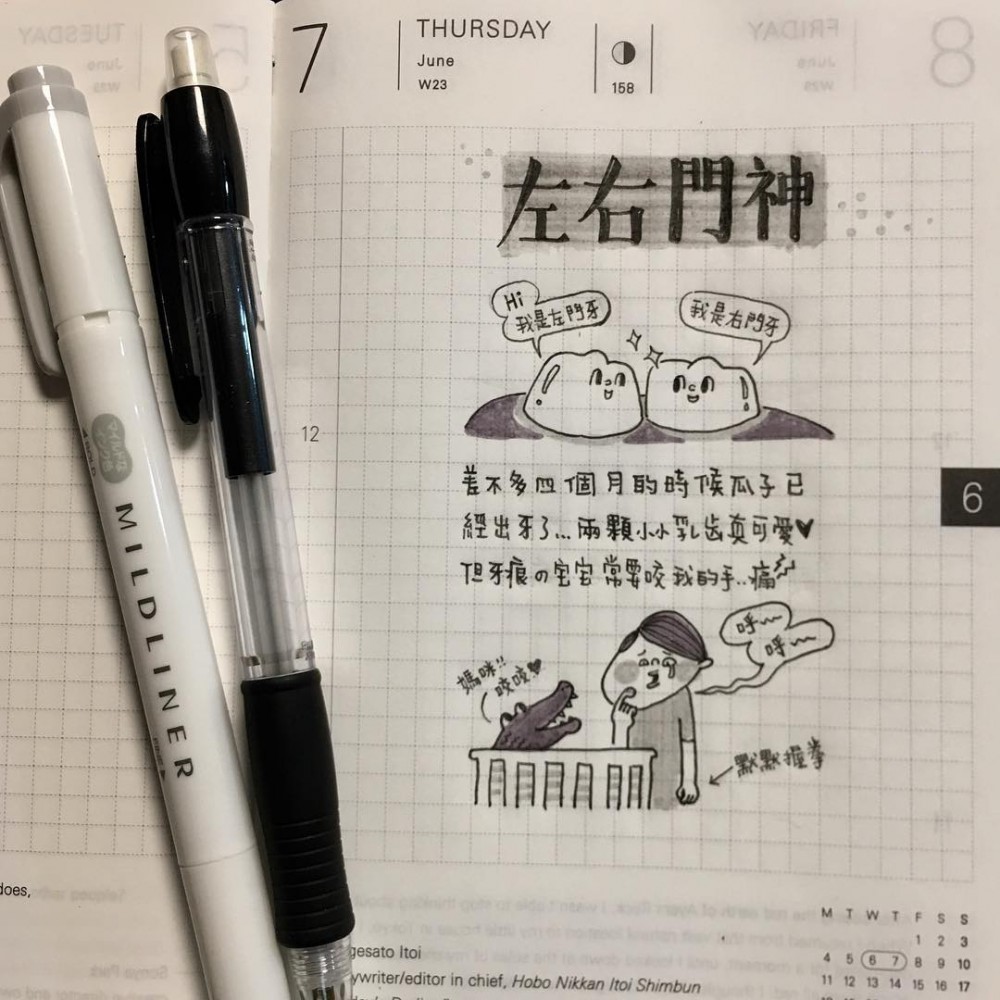 yoeeeeeeee_33630503_1747868458634968_3064088321039794176_n