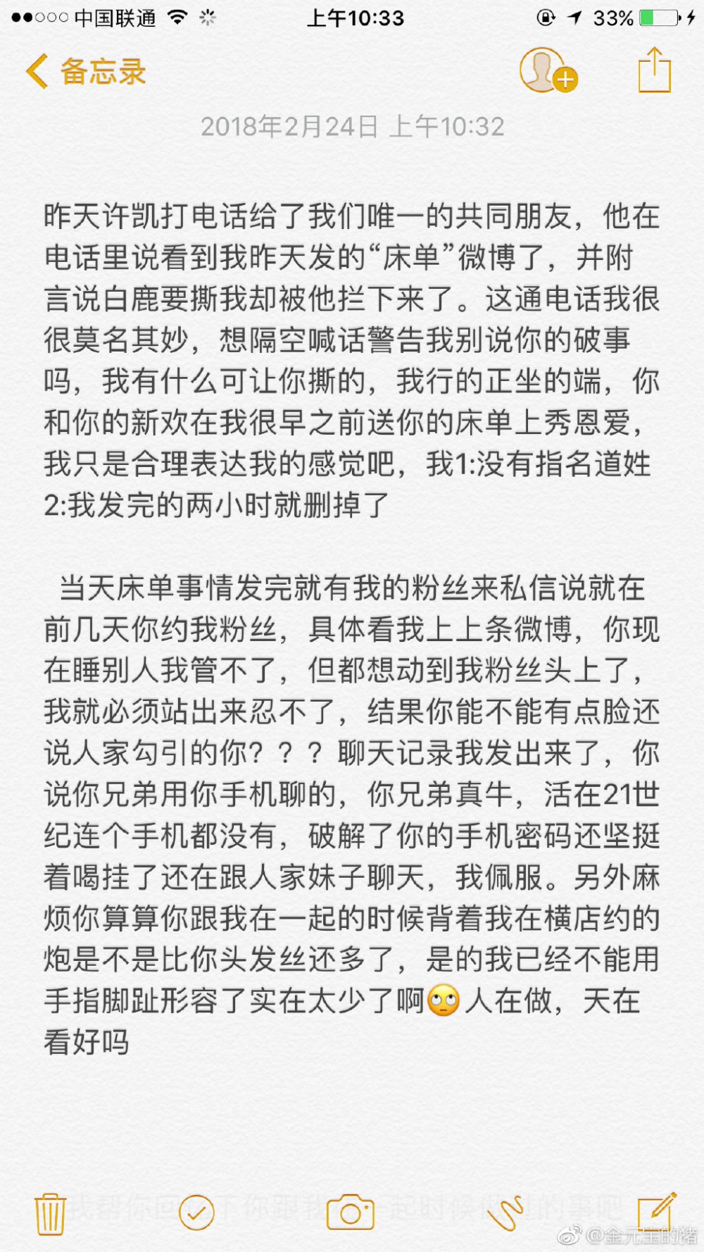 0067ncX7ly1forc68tjn7j30yi1pckjl