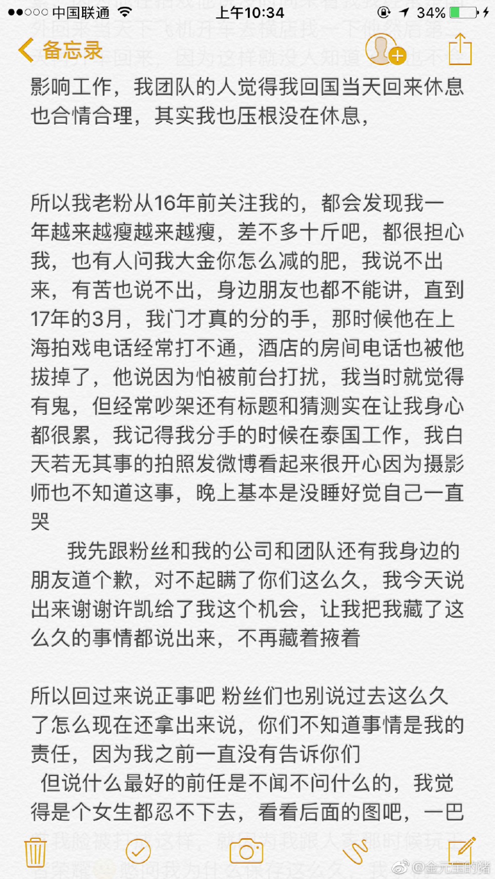 0067ncX7ly1forc6bxhpwj30yi1pcqv5