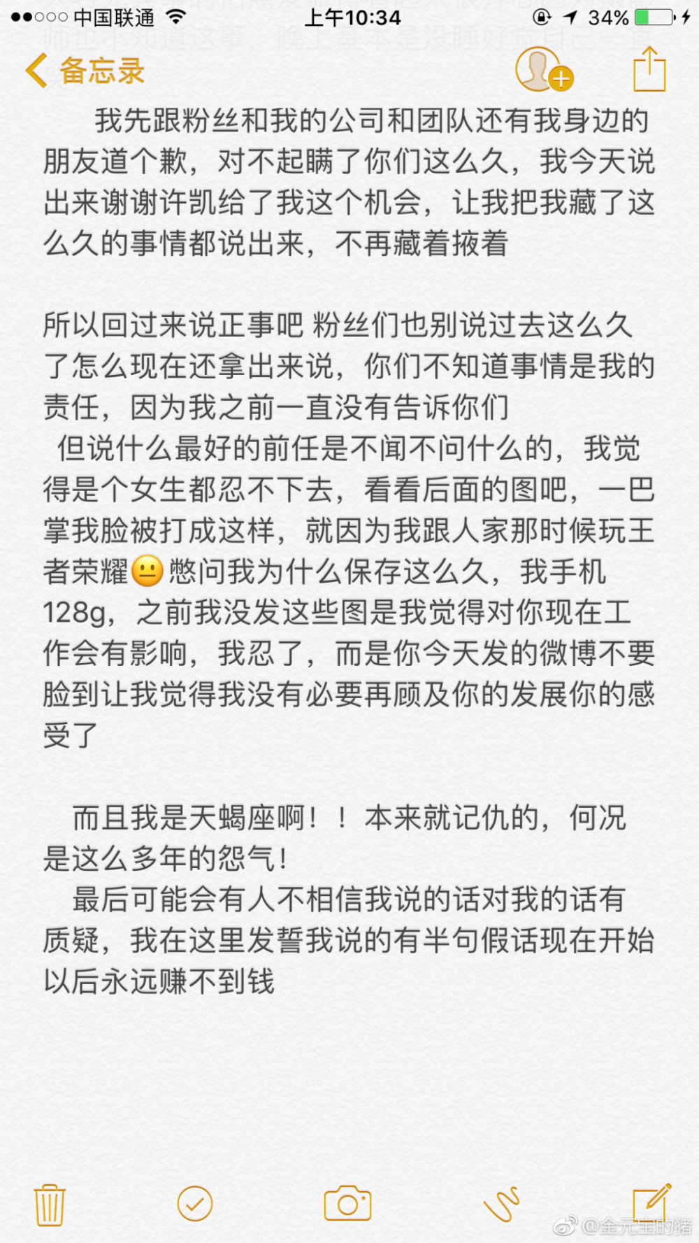 0067ncX7ly1forc6g461wj30yi1pckjl