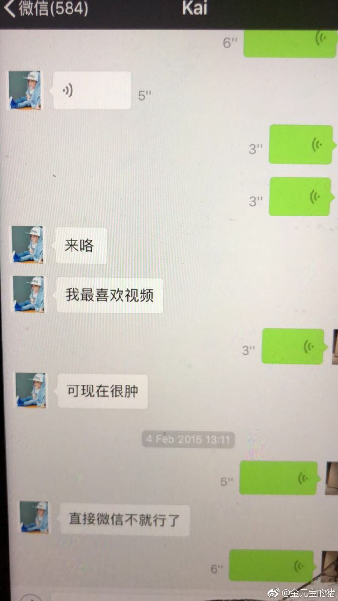 0067ncx7gy1ftpn8szdjpj30yi1pcu0y_15420507325b85210200533