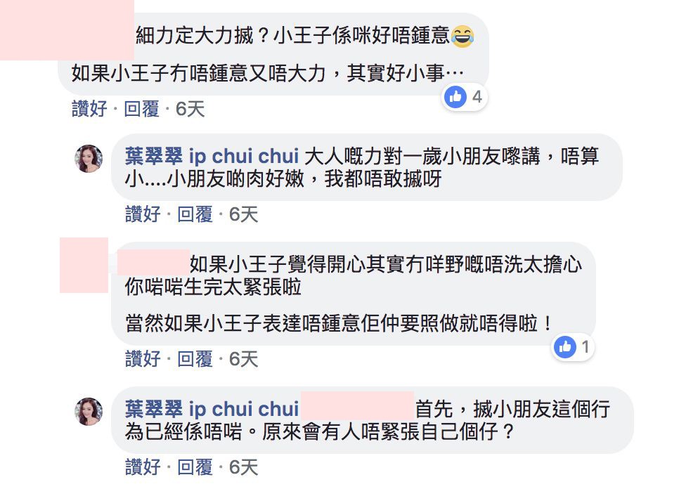 -2018-07-31-12.33.30_21164332945b5fe75821c07拷貝