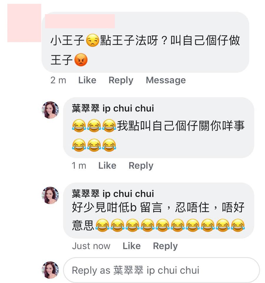 37886260_673081126360265_7132757140288045056_n拷貝