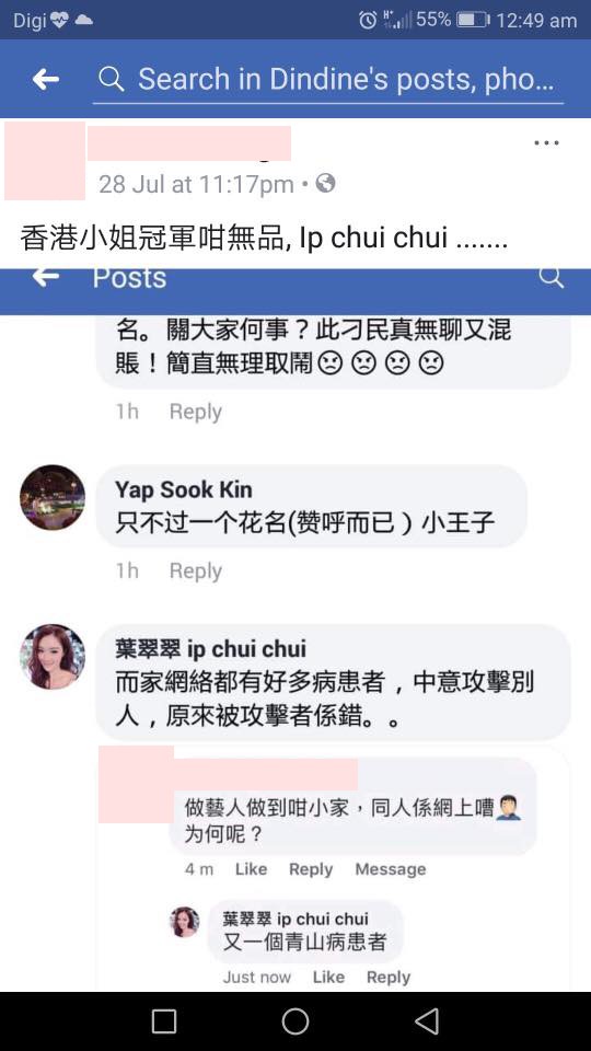 37930261_674162692918775_1223956368147349504_n拷貝