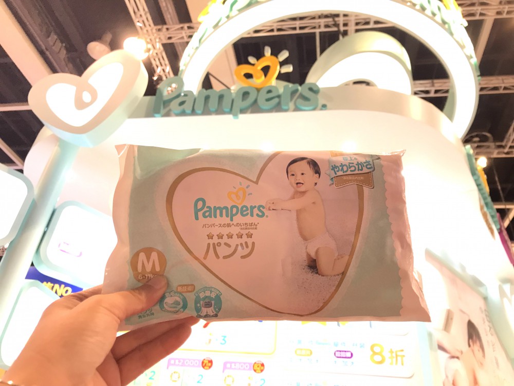Presslogic；Pampers：分新生嬰兒、拉拉褲兩區，登記入會就可以拎到相關嘅試用裝產品