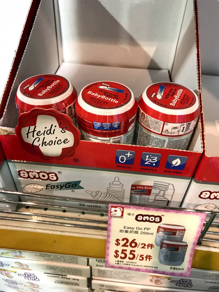 即棄奶樽，$26/2個，$55/5個