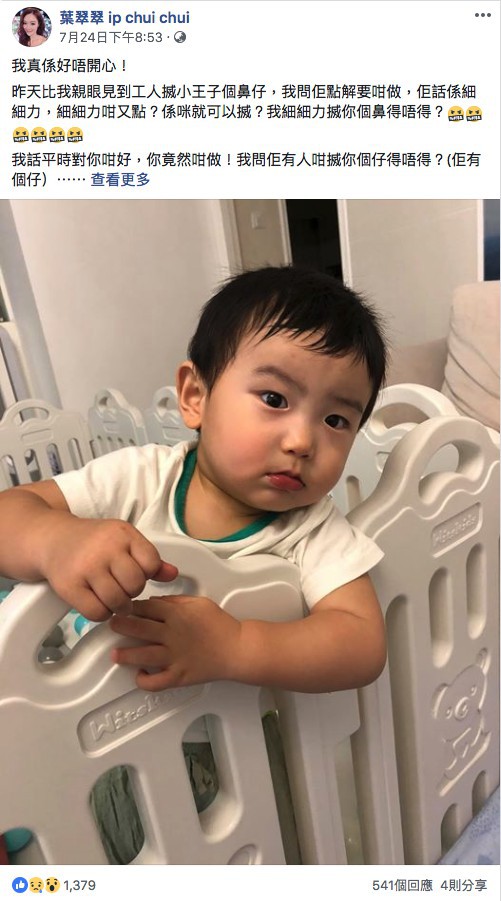 Screen Shot 2018-08-01 at 12.10.46 PM