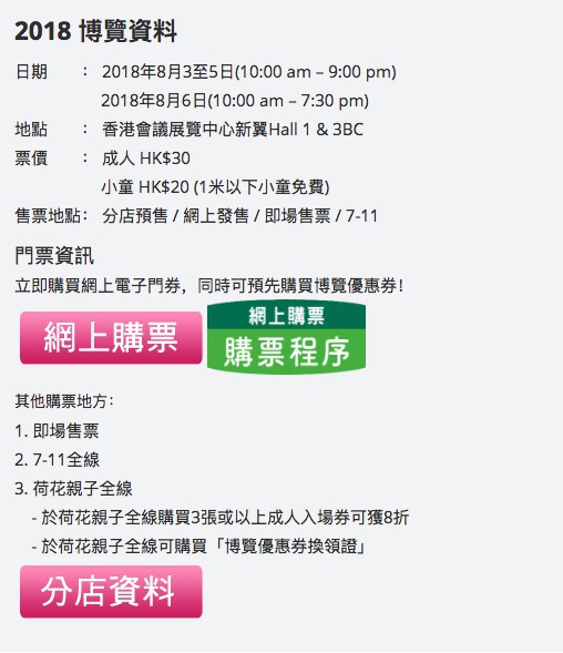 Screen Shot 2018-08-03 at 6.47.43 PM