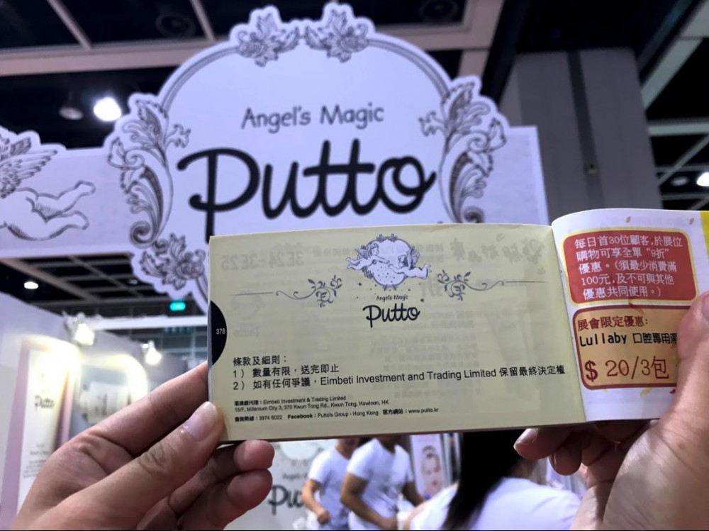 Like Facebook 同 優惠小冊子嘅優惠券就可以換到