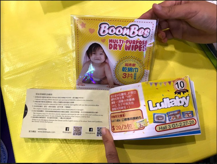 Like Facebook 同 優惠小冊子嘅優惠券就可以換到