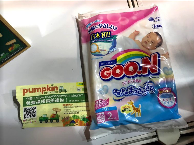 Like Facebook 同 優惠小冊子嘅優惠券就可以換到