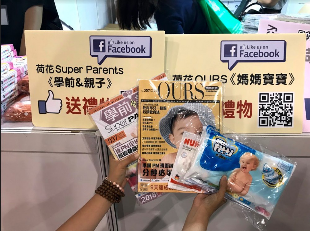 Like Facebook 就可以換到