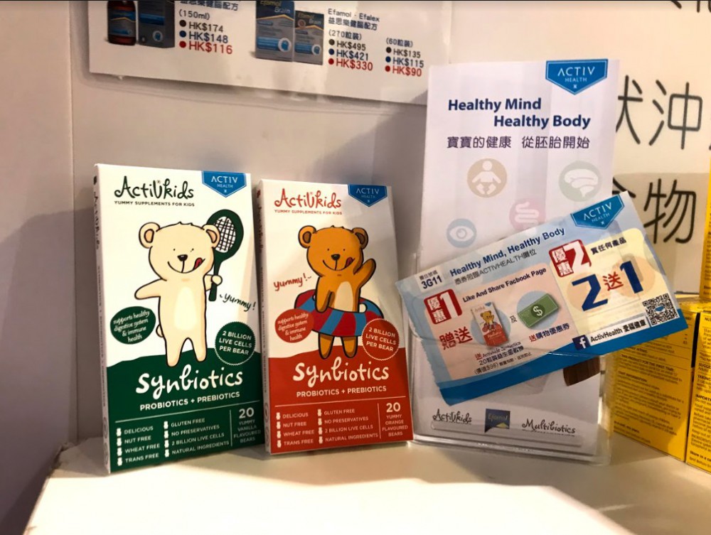 Like Facebook 同 優惠小冊子嘅優惠券就可以換到