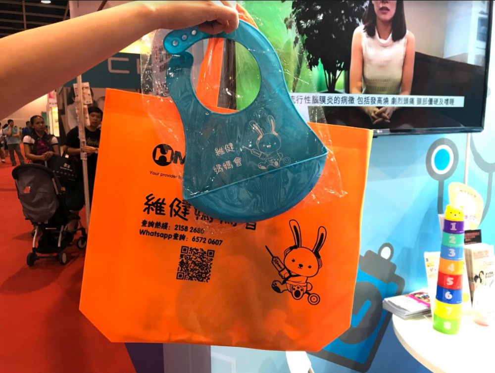 Like Facebook 就可以換到