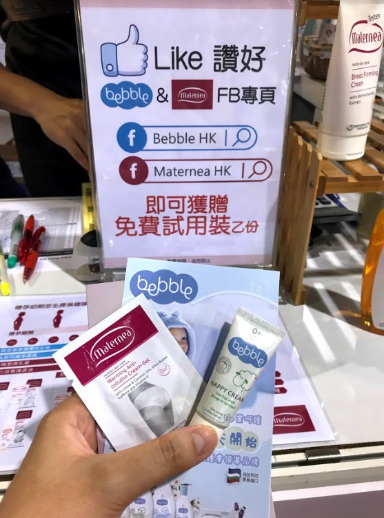 Like Facebook 就可以換到