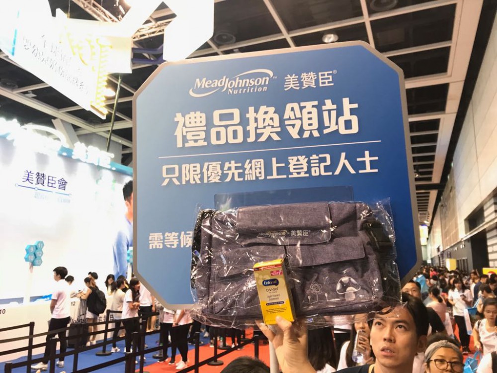 Presslogic；美贊臣：登記入會就會得到嬰兒掛袋同Supplement