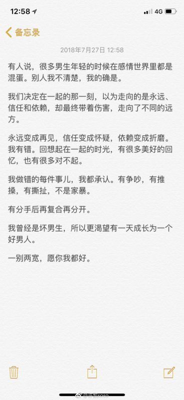 aec223b9gy1ftobzs9sxqj20v91vokjm_13528785765b85113043ea1-369x800