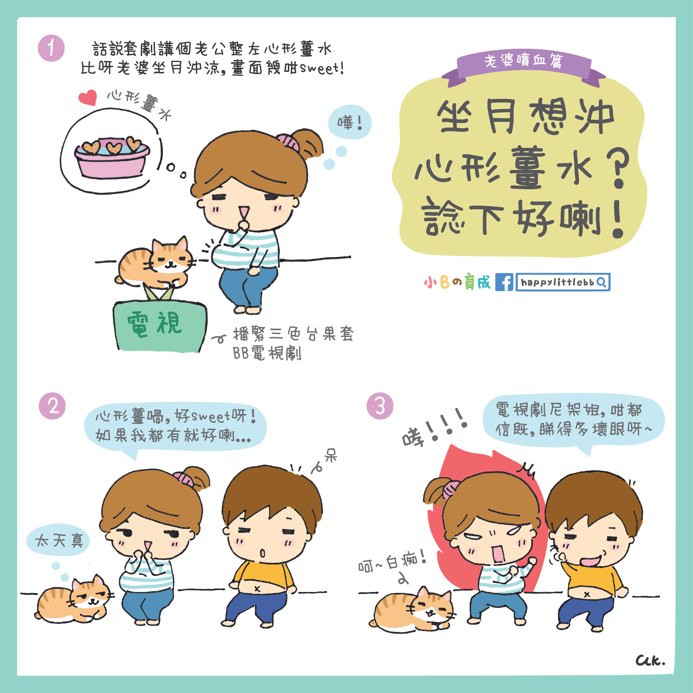 15486834826708ginger_s-01