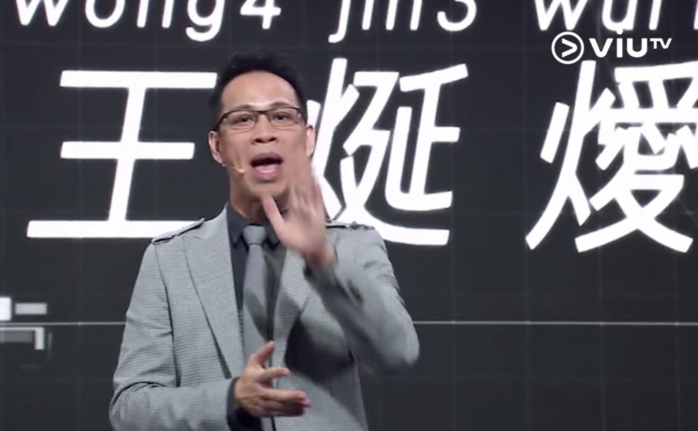 《點相》節目截圖