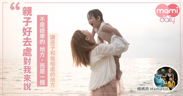 【親子玩樂】旺角金魚街｜ 學習於玩樂．生命有價