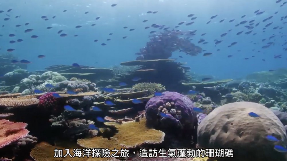 香港太空館