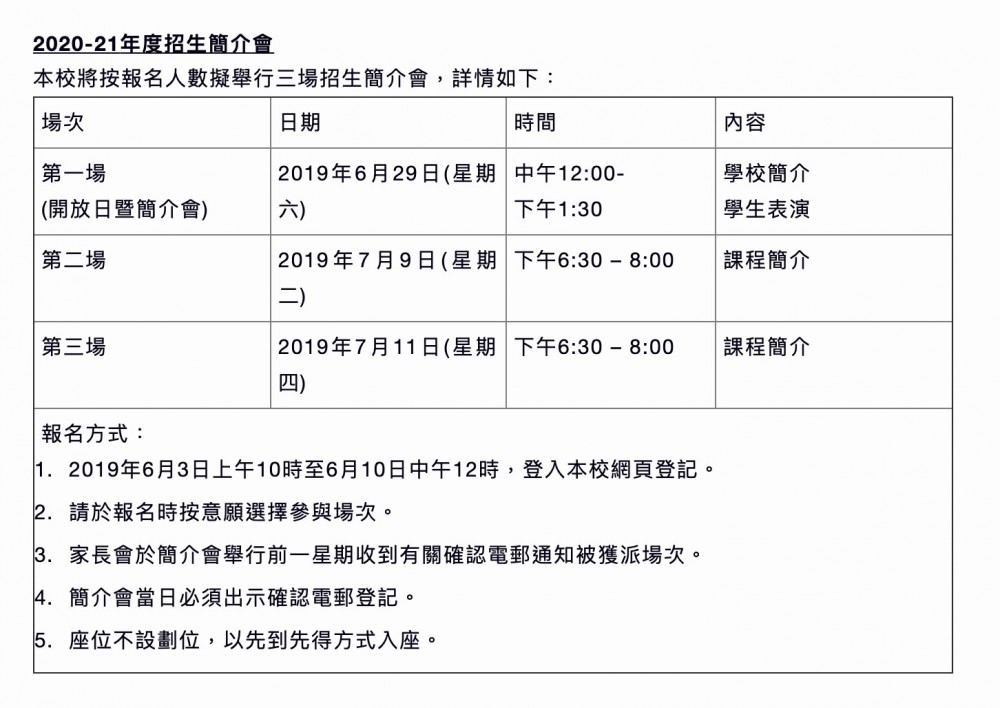 福建中學附屬學校