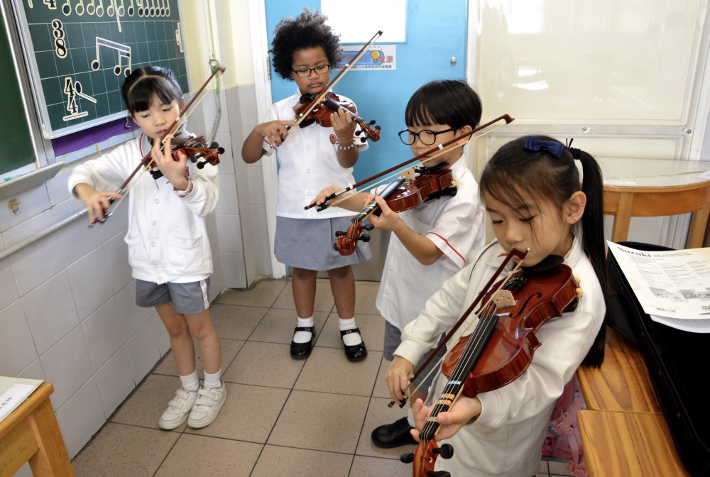 嶺南大學香港同學會小學