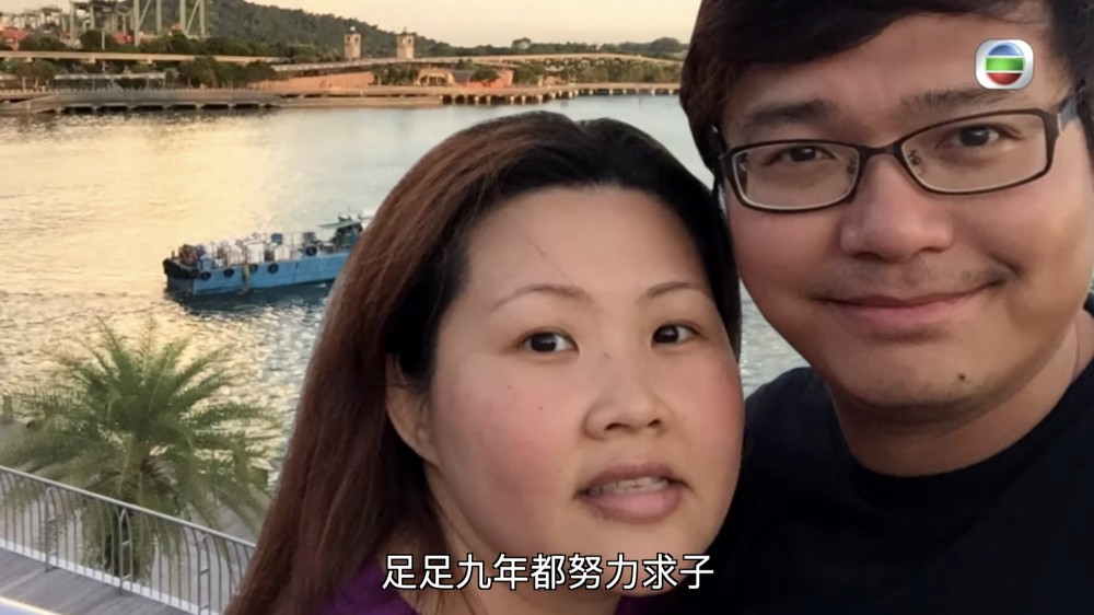 無綫電視截圖