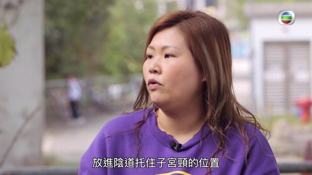 無綫電視截圖