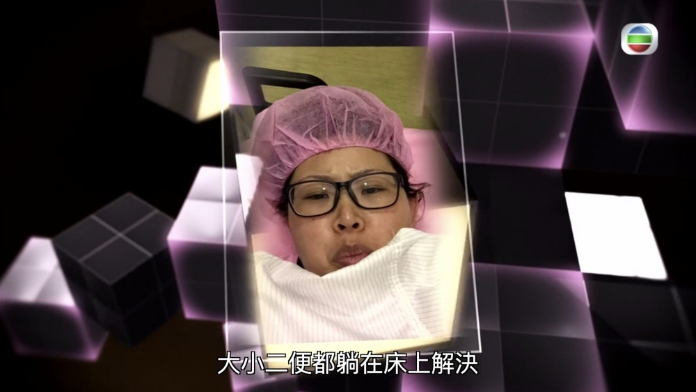無綫電視截圖