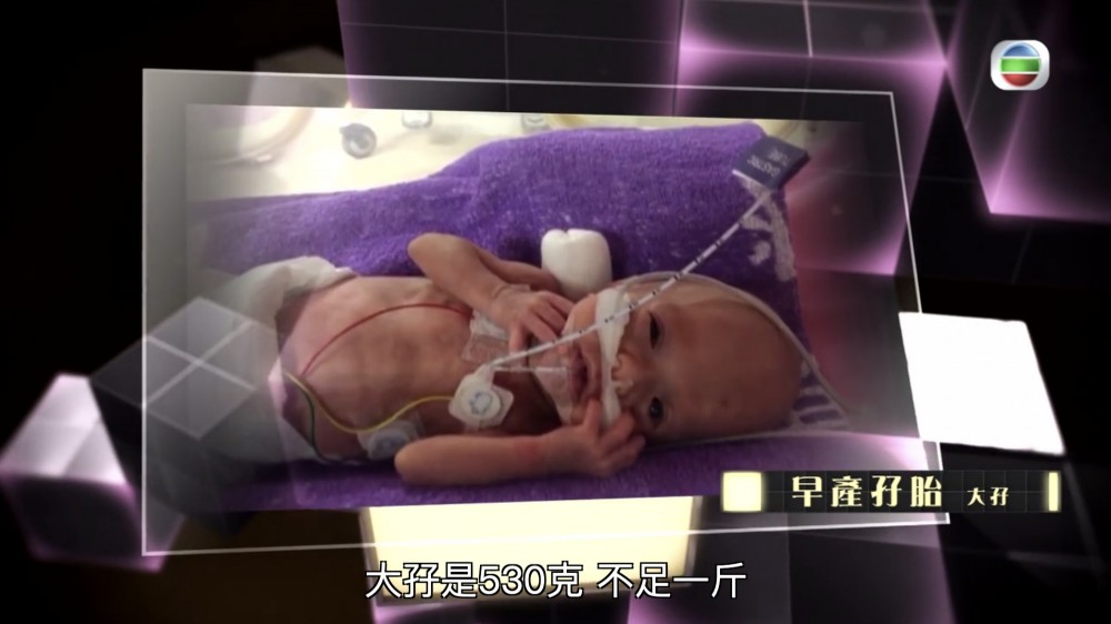 無綫電視截圖