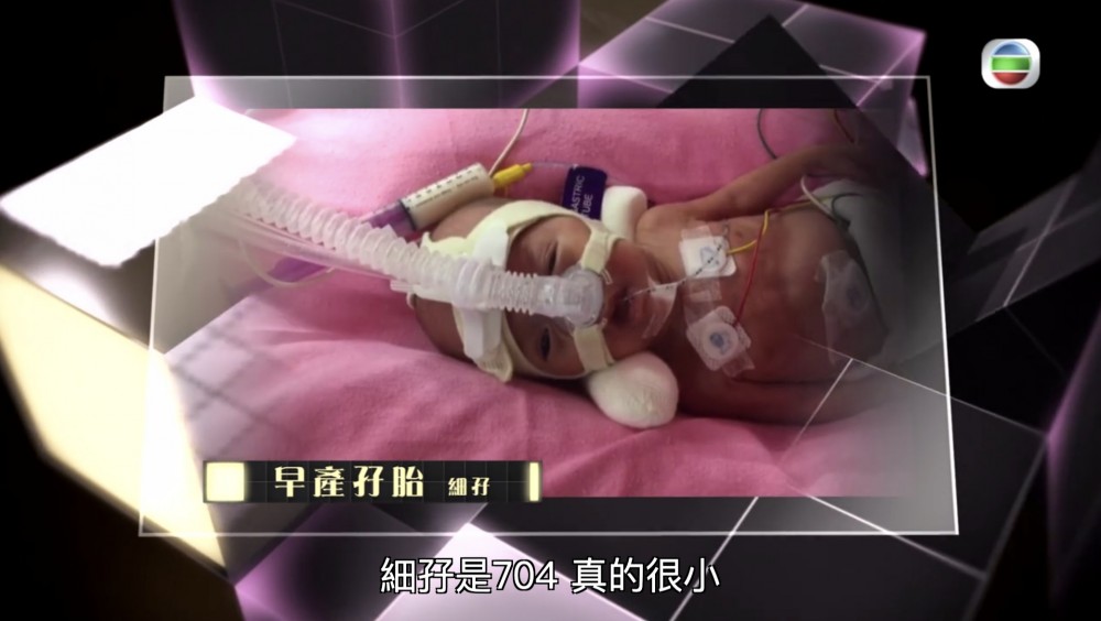 無綫電視截圖